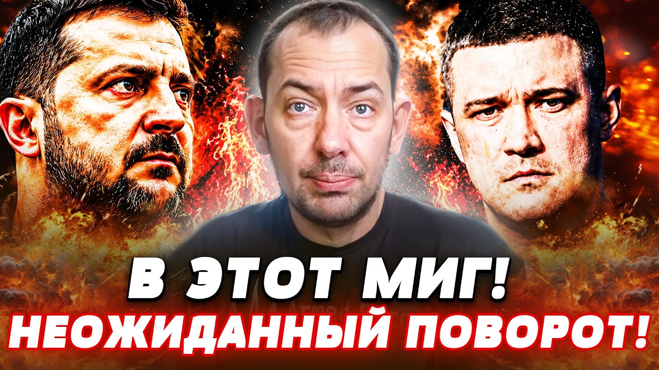 😱ШОКИРУЮЩИЕ НОВОСТИ! ЗЕЛЕНСКИЙ СДЕЛАЛ ТО, ЧТО ПРОСИЛИ! ВОССОЕДИНЕНИЕ ВЕКА! |