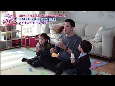 So Ji Sub's devoted fatherly side is heart-melting! \My Love Story\ making-of ① With Ji Sub's bro...