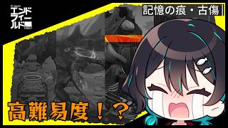 【ンィー゛】ずっと高難易度だったが……？🐋アークナイツエンドフィールド配信