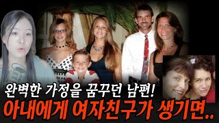 Download lagu The Carla family murder case: A father lost control and killed his wife and children. mp3
