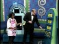 The Price Is Right Million Dollar Spectacular 3 7 08 Pt 2