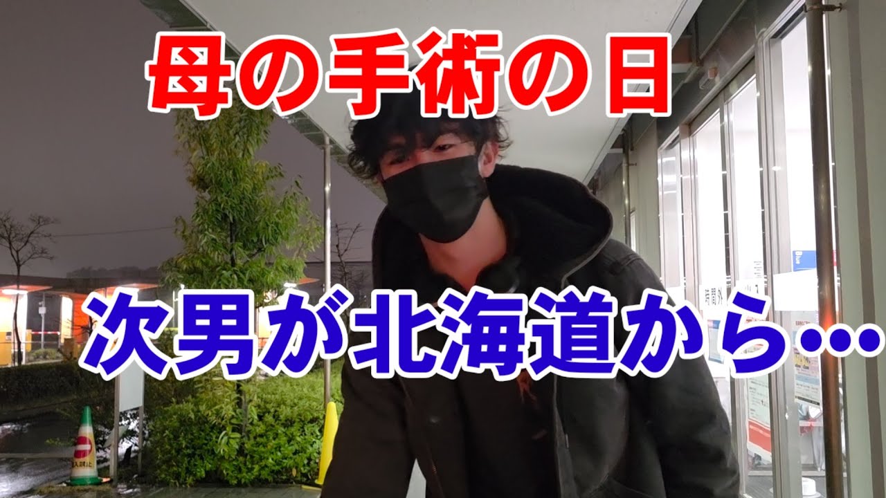 母のいない実家に、次男が帰って来ました。バラバラの家族が少しずつ日本に集う。