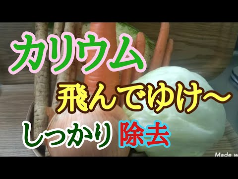 カリウムが豊富な22の食品