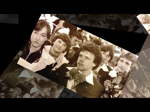 Встречная песня (Вечер встречи)