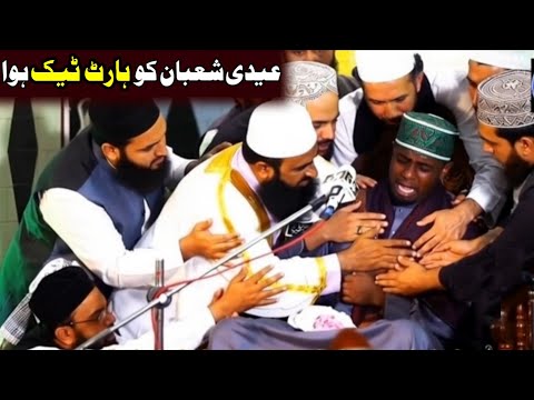 Qari Eidi Shaban heart attack 💔 