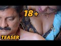 RR RAGIREKU Movie Teaser Telugu Movie Teaser