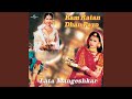 Thumak Chalat Ramchandra