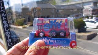 2018.4.8 瀬戸大橋開通30周年記念・オープンデッキバス de ドライブ