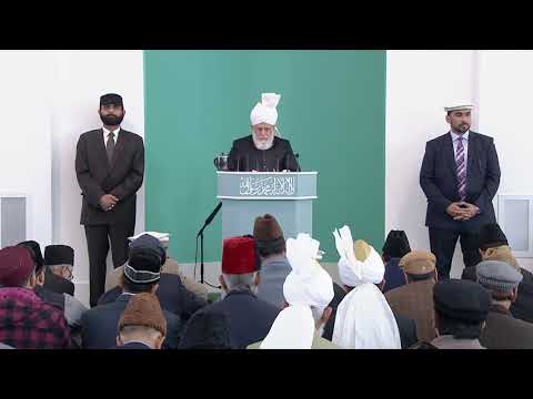 Friday Sermon | خطبئہِ جمعہ | September 15, 2017