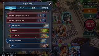 バルバロススキンを引いたのでロイヤルで遊ぶ【シャドバWB】