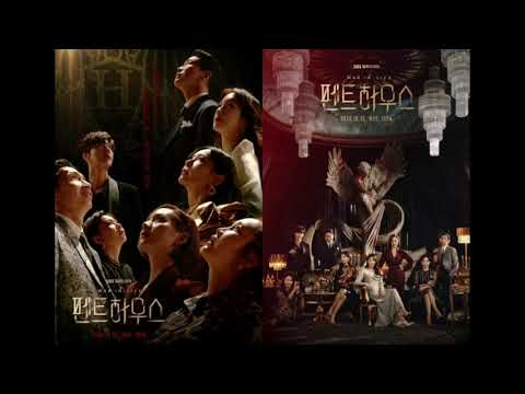 2 Time to Reveal the Truth [The Penthouse - War in Life BGM | 펜트하우스 Various Artist]