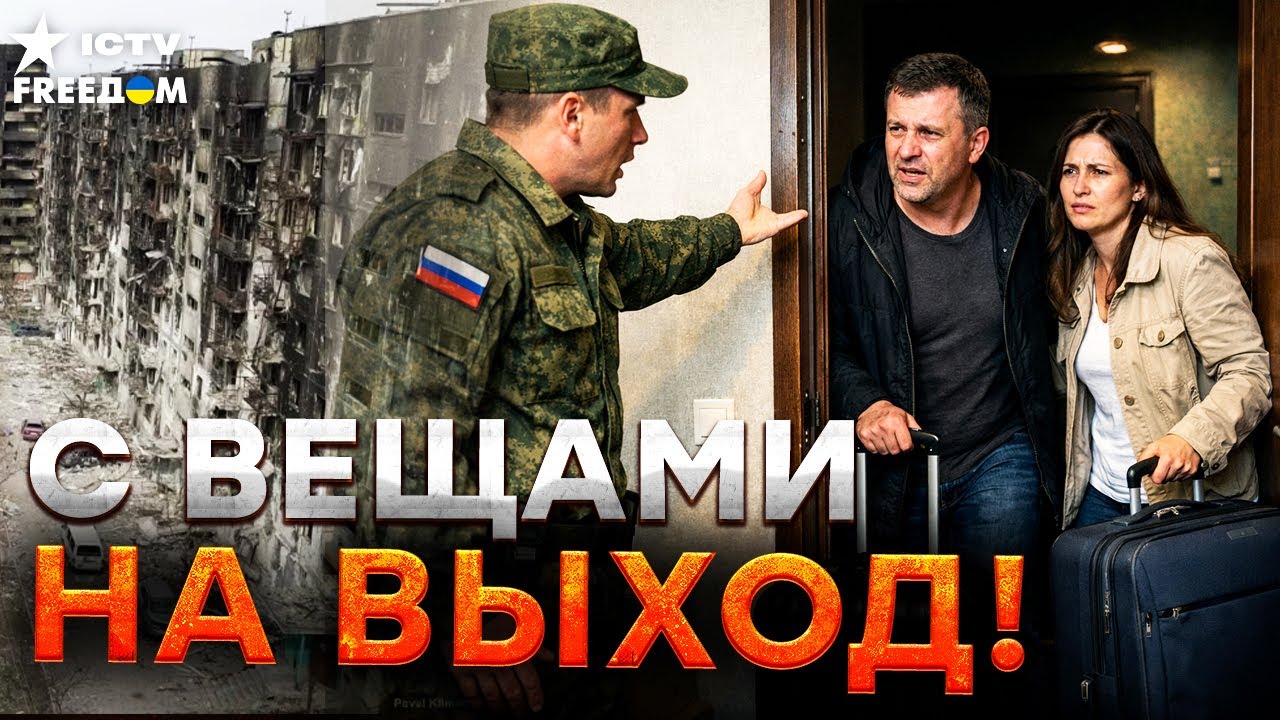 Жесть, что ТВОРИТ КРЕМЛЬ! РФ массово ВЫГОНЯЕТ людей на УЛИЦЫ. Российский пасп