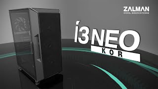 잘만 i3 NEO (그레이)_동영상_이미지