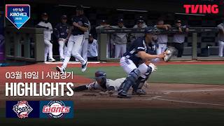 [검증마트] 3월 20일 롯데 VS 두산 야구하이라이트