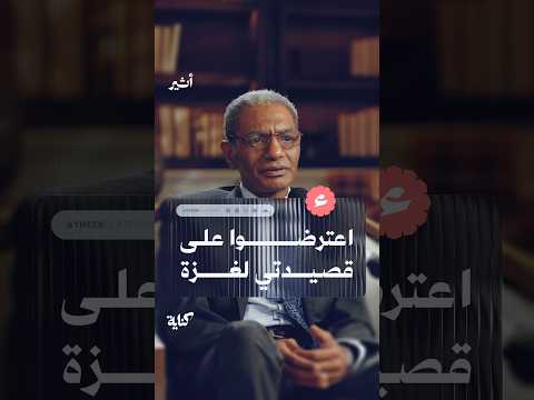 Yemeni Windows Media
