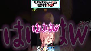 綺麗に落ちていく余に爆笑するルイ姉【百鬼あやめ/鷹嶺ルイ/ホロライブ切り抜き】 #shorts #vtuber #ホロライブ切り抜き