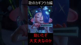 【レイダース】遺物？歌声の謎