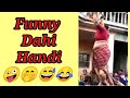 Viral Dahi Handi Funny Videos Mrudulworldall In One4299