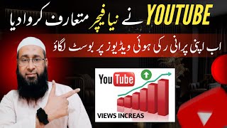 Boost YouTube Views with Thumbnail Testing — Step-by-Step Guide & Transcript