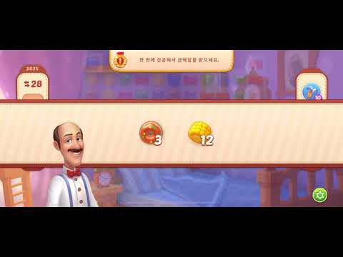 Homescapes level 2635 (꿈의집 2635)