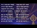 Sudarshanashtakam In Tamil சுதர்ஷனாஷ்டகம் தமிழில்