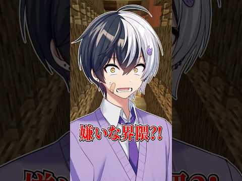 風呂キャンセル界隈の友達に物申したら喧嘩になりました #shorts