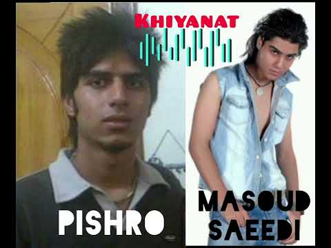 pishro & Masoud Saeedi _ khiyanat  خیانت_پشرو و مسعود سعیدی