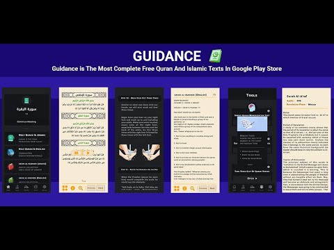 Guidance: Quran & Hadith