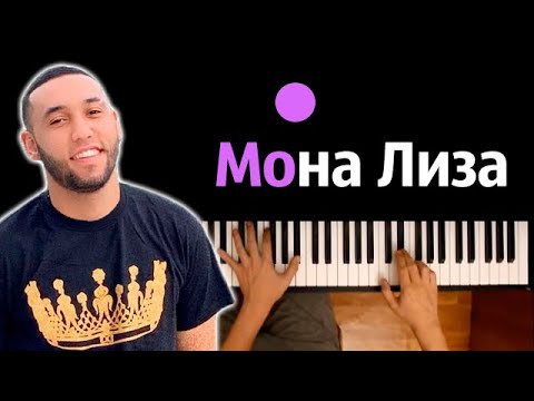 🔥 Хит TIkTok | Поло-половина, лови-ловина | Бабек Мамедрзаев -Мона Лиза ● караоке ● ᴴᴰ + НОТЫ & MIDI