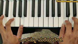 A Rubberband Is An Unlikely Instrument 2011 Movie Whatsapp Status ...