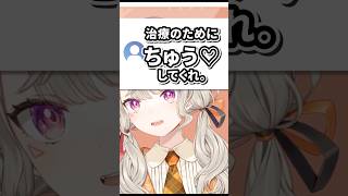 病院を進めつつも、結局教えてくれる小森めと　【 ぶいすぽっ！ / 小森めと 】