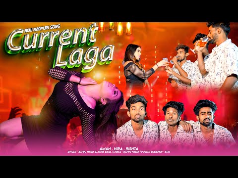 Current Laga || New Nagpuri 4K Video || Present By The Garib Official