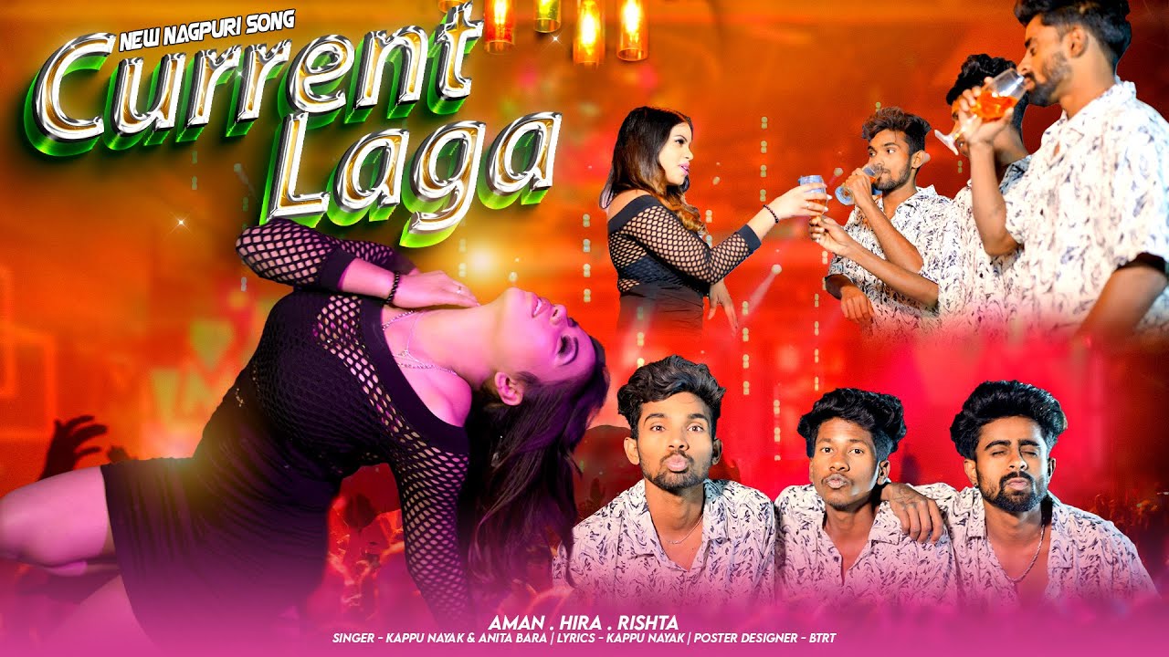 Current Laga || New Nagpuri 4K Video || Present By The Garib Official