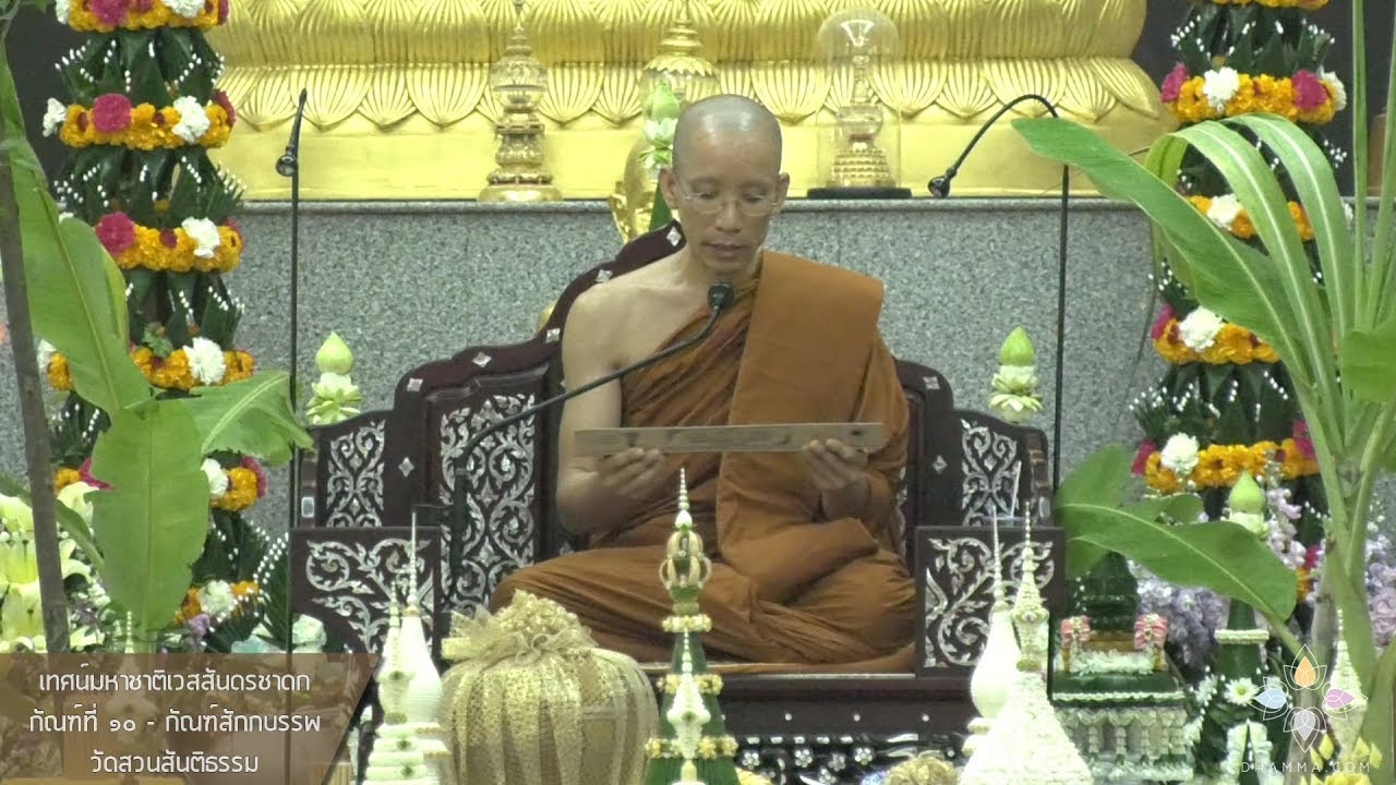 รูปภาพ ดาวโหลด Google Youtube SEO