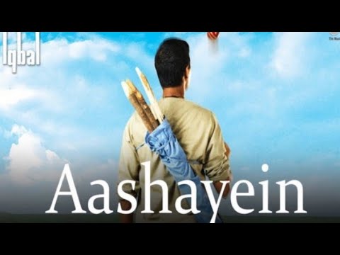 Aashayein Song - Iqbal | Naseeruddin Shah, Shreyas Talpade | KK Best Song❤️