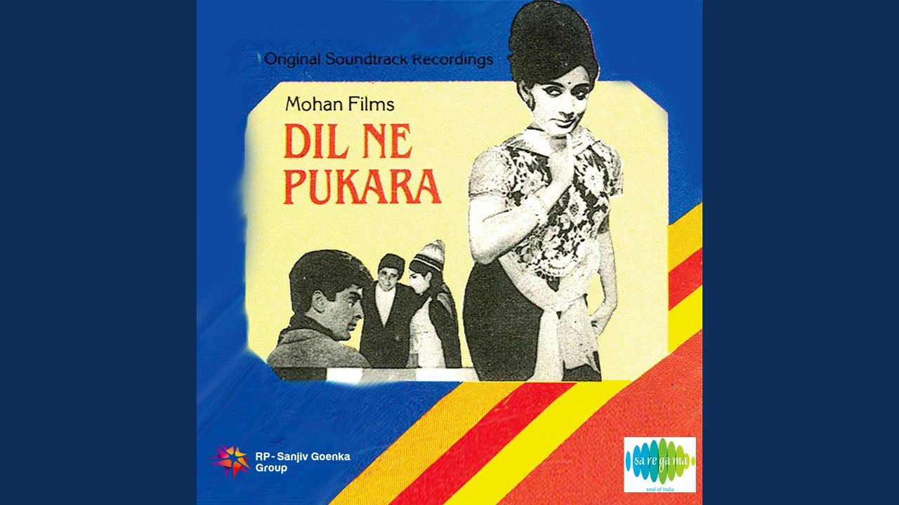 Kis Kadar Zalim Ho Qatil Lyrics | Dil Ne Pukara | Asha Bhosle, Manna Dey | Kalyanji Anandji