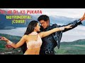 Dil Ne Dil Ko Pukara Kaho Naa Pyaar Hai Instrumental Cover Instrumental Music Bollywood Top Hit