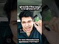 I Know That This Thought Is Useless Still If Your Mind Does Not Agree Then Do This Anxiety Psy