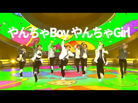 JO1 - やんちゃBoy やんちゃGirl | 우주에서 제일 귀여운 젱깅이들 보세요