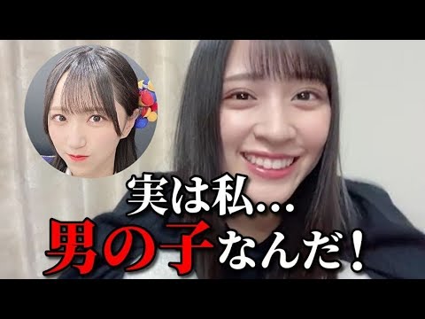 佐々木舞香　野口衣織の嘘にメンバーがシーンとなった話　＝LOVE（イコールラブ・イコラブ）