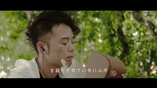 人型のラブレター - PAYFORWARD