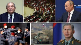 Էպիկենտրոն 17.11.2020