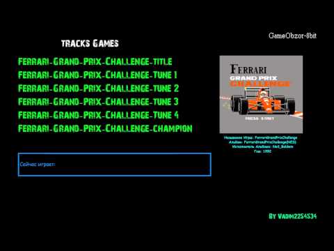 Ferrari Grand Prix Challenge (SoundTrack)