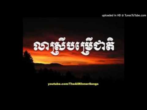 លាស្រីទៅបម្រើជាតិ Lea Srey Tov Bom-Rer Cheat vs 2 by TKL & Heang Molina