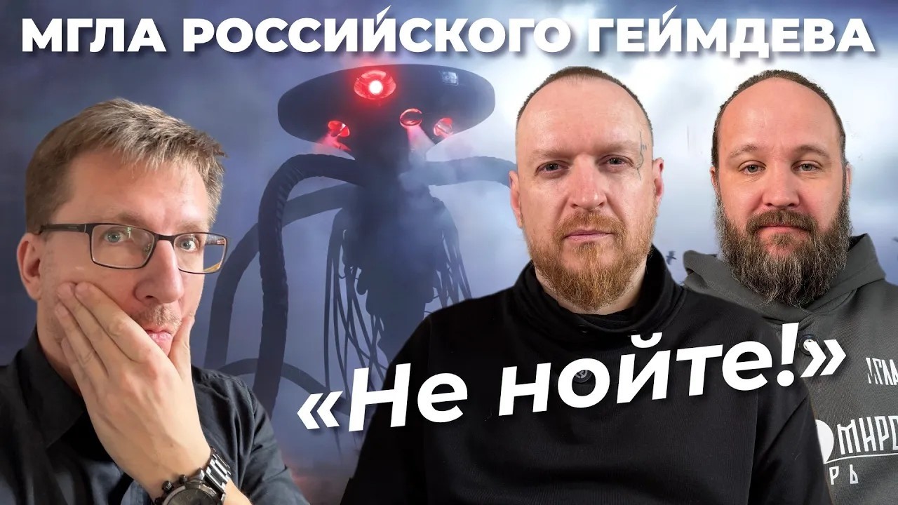Самая важная игра для России - Война миров Сибирь / Колхозный мокап. Проблемы 