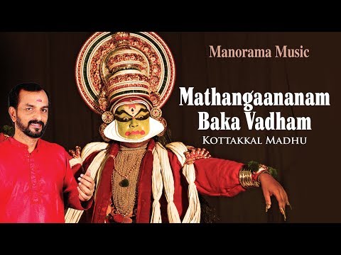 Mathangananam | Kathakalipadam | Kottakkal Madhu