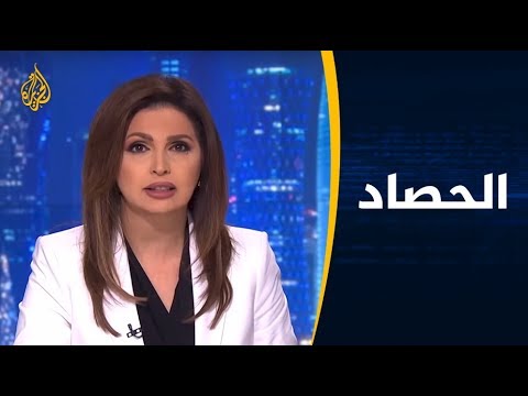 الحصاد إحاطة هاسبل.. ترقب لمصير علاقة ترامب ببن سلمان