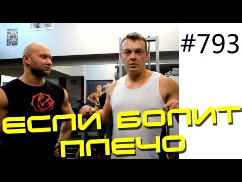 Спина болит от обид Мрт головного мозга мрт шейного отдела позвоночника