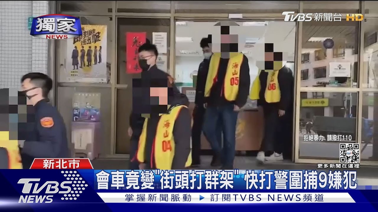小黃會車遭「違停擋」　乘客幫勸反遭9人毆
