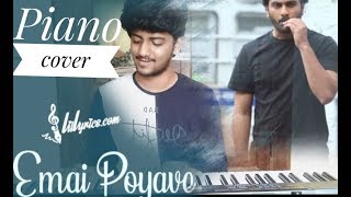 Emai poyave| cover|  Padi Padi Leche Manasu | Sharwanand, Sai Pallavi | Vishal Chandrashekar